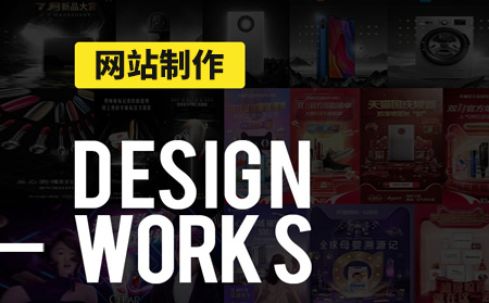 網(wǎng)站上線(xiàn)后兩大注意事項(xiàng)防止收到罰單